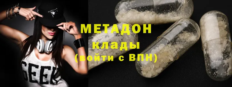 blacksprut как зайти  Байкальск  Метадон methadone  наркота 